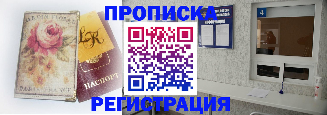 миграционный учет в Новоуральске