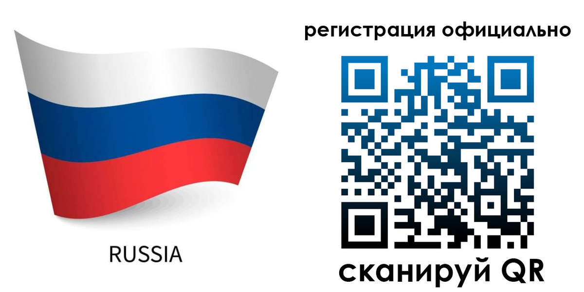 прописка в квартире в Новоуральске