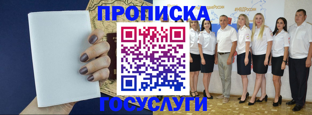 регистрация в Новоуральске