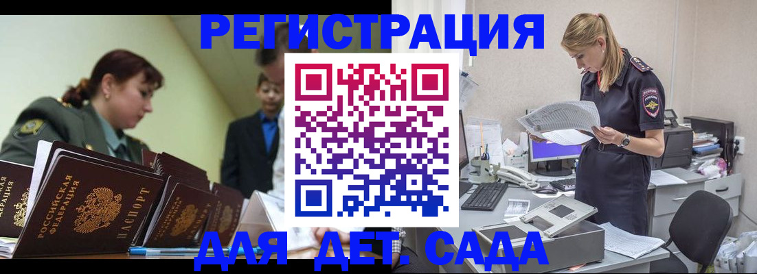 временная регистрация в квартире в Новоуральске