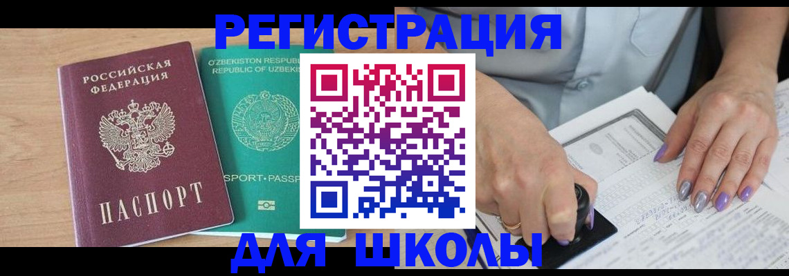 пропишу в квартире в Новоуральске