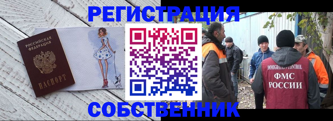 регистрация для дет. сада в Новоуральске