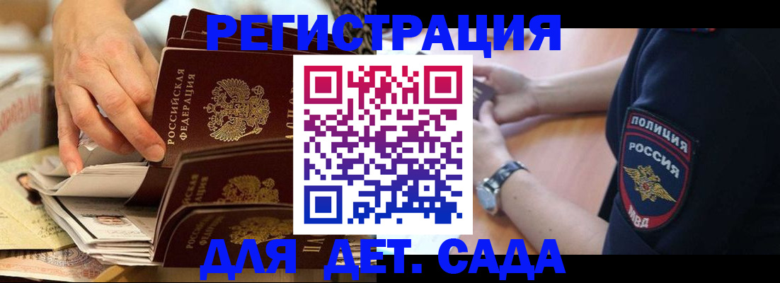 прописка для кредита в Новоуральске