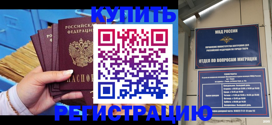 найти адрес прописки в Новоуральске
