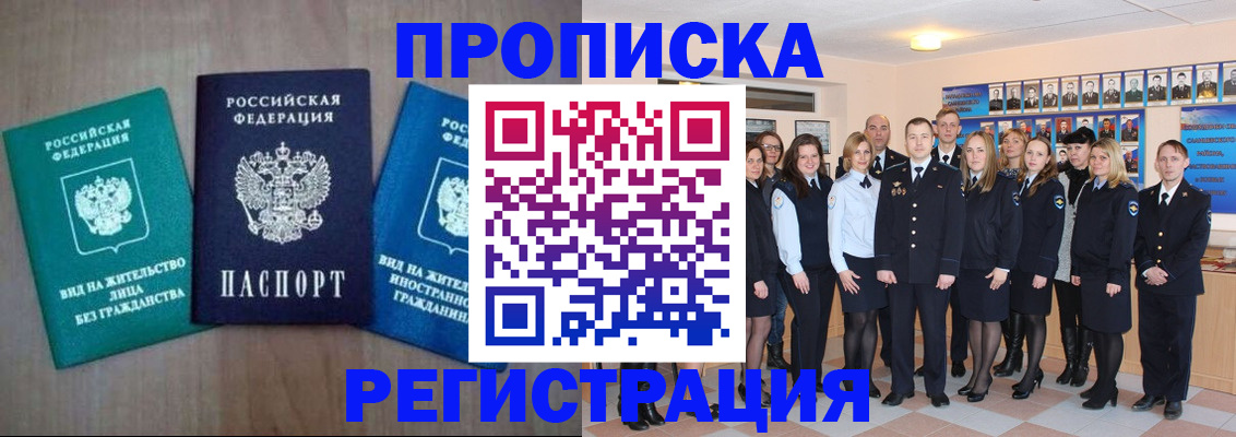 прописка для кредита в Новоуральске